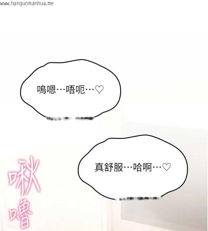 韩国漫画诅咒性转物语韩漫_诅咒性转物语-第25话-陷入被轮奸的地狱在线免费阅读-韩国漫画-第194张图片