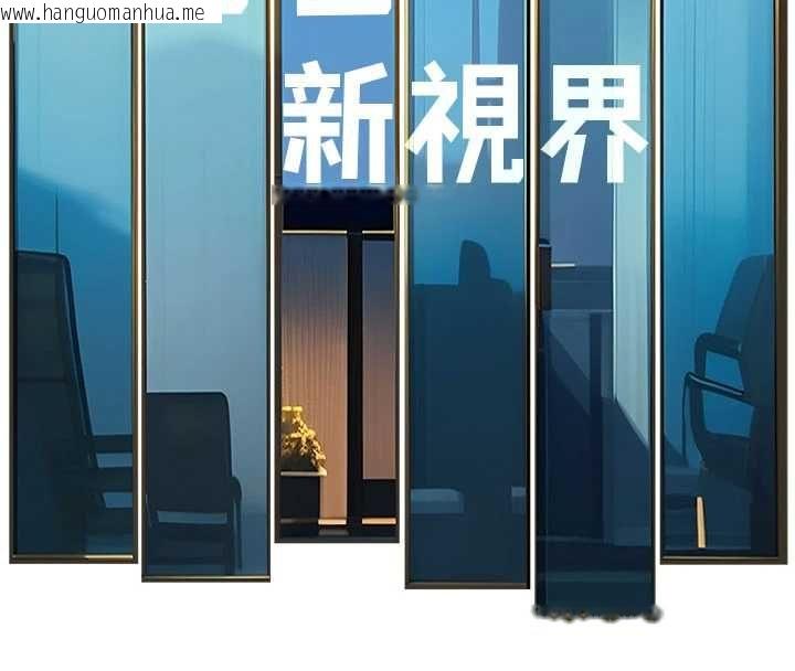 韩国漫画特色新视界韩漫_特色新视界-第36话-充满悖德快感的最后关卡在线免费阅读-韩国漫画-第72张图片