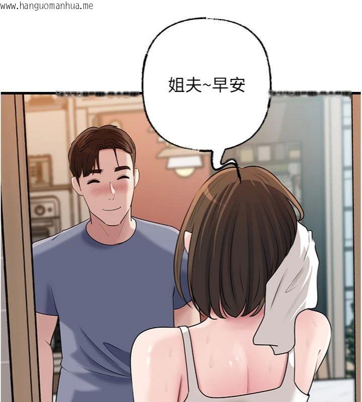 韩国漫画岳母为何那样韩漫_岳母为何那样-第100话-岳母饥渴的小穴在线免费阅读-韩国漫画-第9张图片