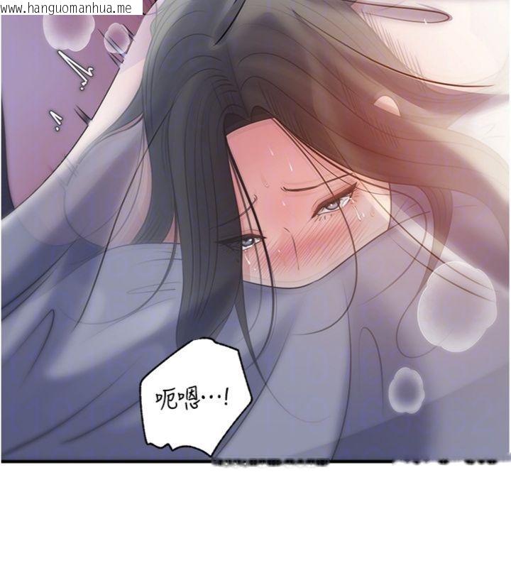 韩国漫画岳母为何那样韩漫_岳母为何那样-第100话-岳母饥渴的小穴在线免费阅读-韩国漫画-第113张图片