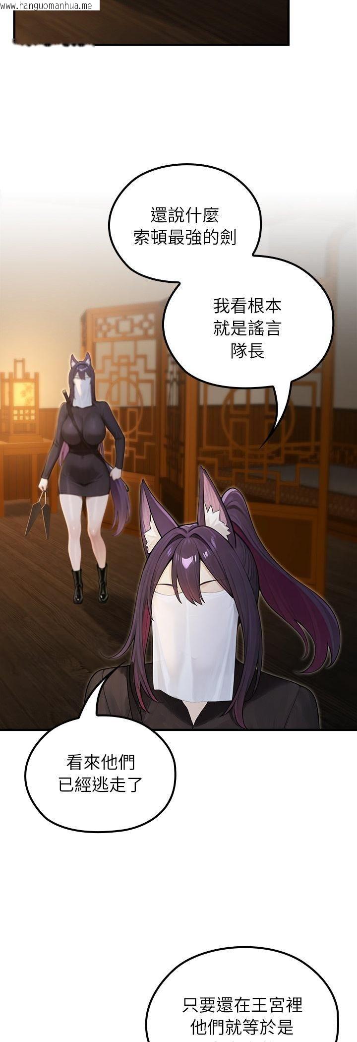 韩国漫画异世界骑士团长韩漫_异世界骑士团长-第65话在线免费阅读-韩国漫画-第22张图片