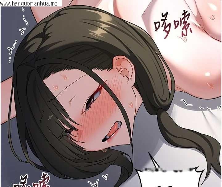 韩国漫画熟女交换计划韩漫_熟女交换计划-第67话-无法停止的进击肉棒在线免费阅读-韩国漫画-第132张图片