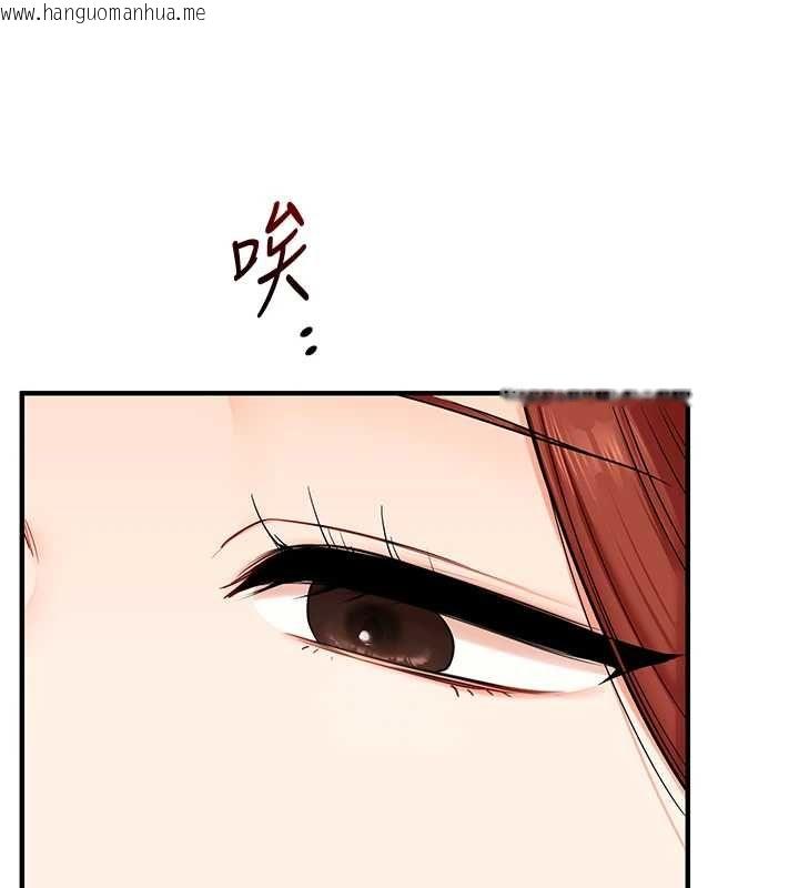 韩国漫画玩转学姐韩漫_玩转学姐-第106话-来自老公的新任务在线免费阅读-韩国漫画-第148张图片