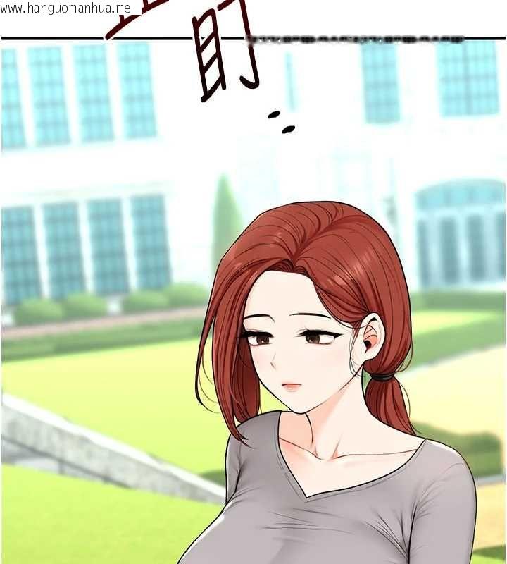 韩国漫画玩转学姐韩漫_玩转学姐-第106话-来自老公的新任务在线免费阅读-韩国漫画-第145张图片