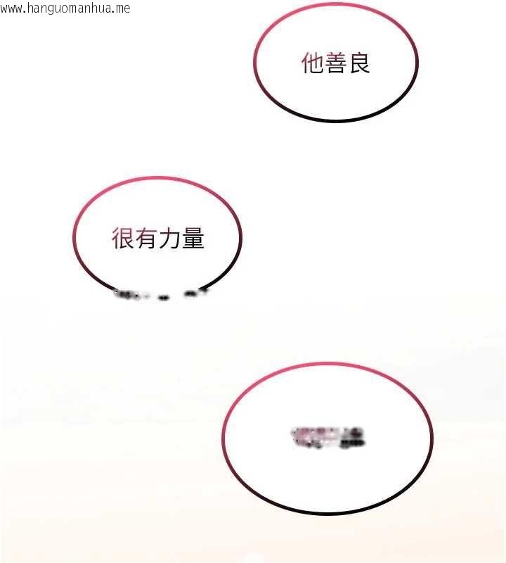 韩国漫画诅咒性转物语韩漫_诅咒性转物语-第25话-陷入被轮奸的地狱在线免费阅读-韩国漫画-第108张图片