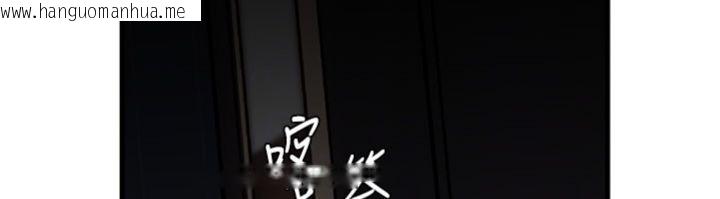 韩国漫画岳母为何那样韩漫_岳母为何那样-第100话-岳母饥渴的小穴在线免费阅读-韩国漫画-第125张图片