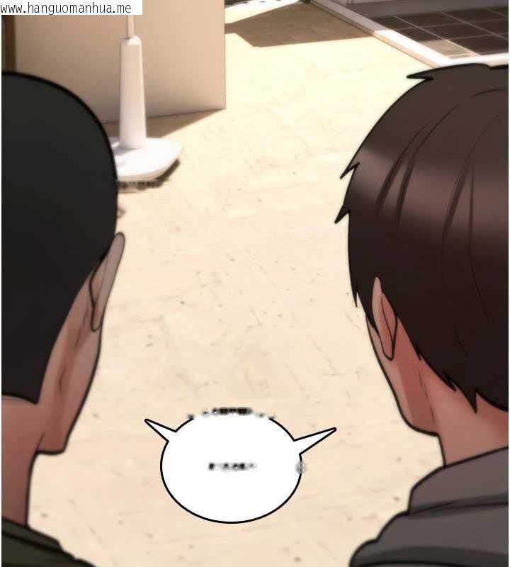 韩国漫画诅咒性转物语韩漫_诅咒性转物语-第25话-陷入被轮奸的地狱在线免费阅读-韩国漫画-第200张图片
