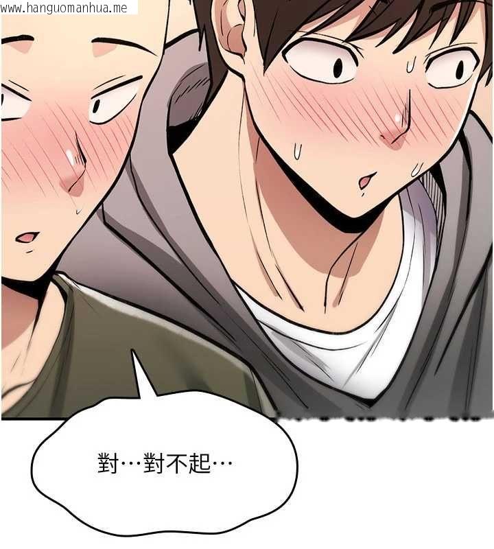 韩国漫画诅咒性转物语韩漫_诅咒性转物语-第25话-陷入被轮奸的地狱在线免费阅读-韩国漫画-第62张图片