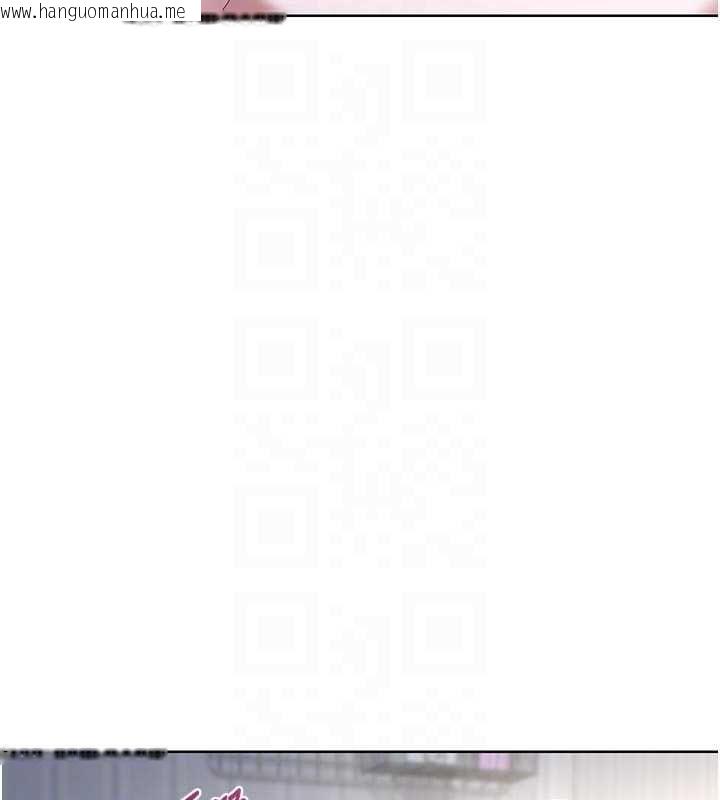 韩国漫画熟女交换计划韩漫_熟女交换计划-第67话-无法停止的进击肉棒在线免费阅读-韩国漫画-第93张图片