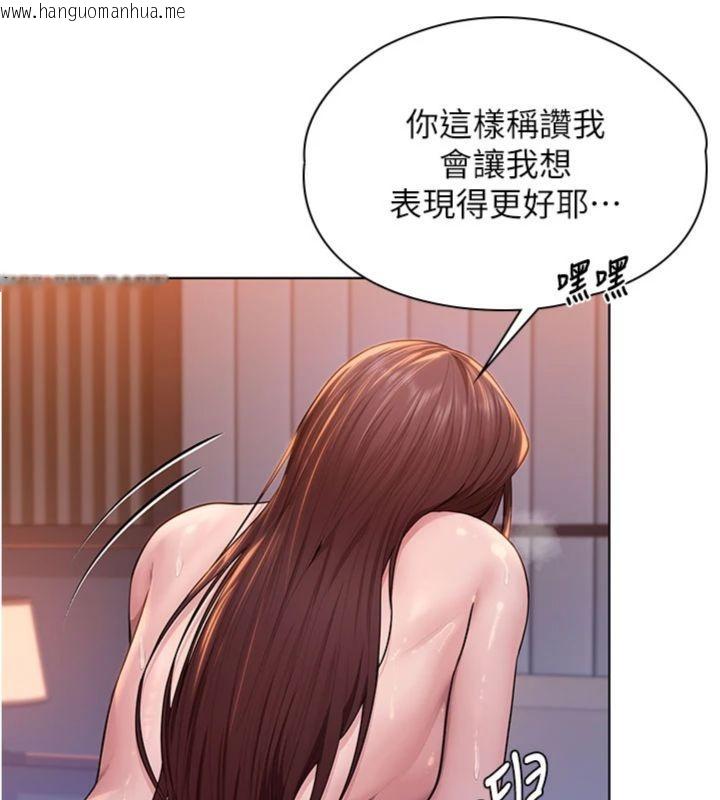 韩国漫画守护妳韩漫_守护妳-第29话-你是我唯一的意淫对象在线免费阅读-韩国漫画-第68张图片