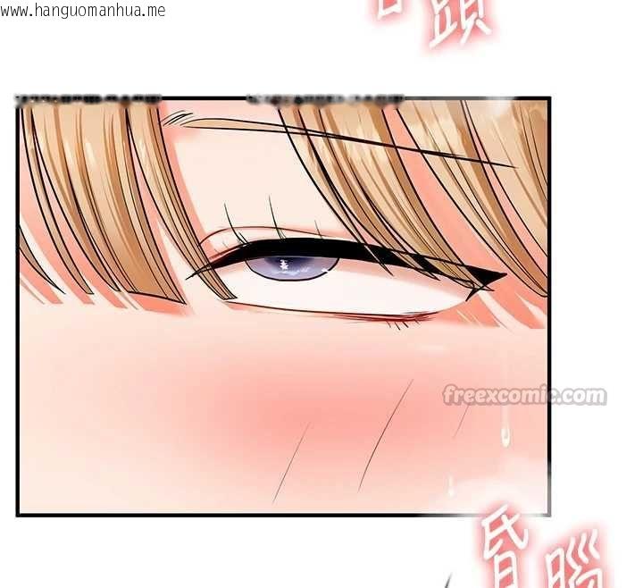 韩国漫画玩转学姐韩漫_玩转学姐-第106话-来自老公的新任务在线免费阅读-韩国漫画-第135张图片