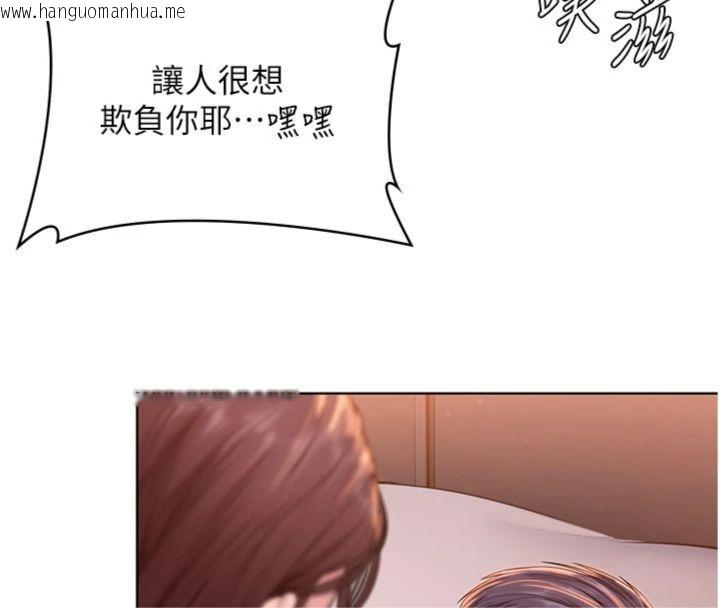 韩国漫画守护妳韩漫_守护妳-第29话-你是我唯一的意淫对象在线免费阅读-韩国漫画-第57张图片