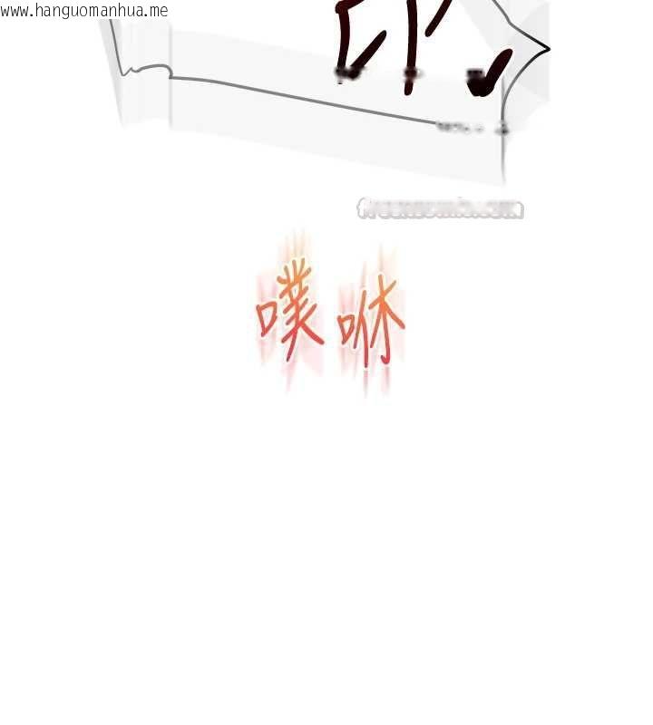 韩国漫画玩转学姐韩漫_玩转学姐-第106话-来自老公的新任务在线免费阅读-韩国漫画-第105张图片
