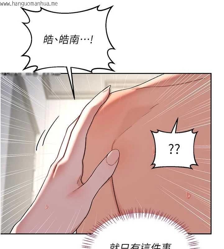 韩国漫画熟女交换计划韩漫_熟女交换计划-第67话-无法停止的进击肉棒在线免费阅读-韩国漫画-第33张图片