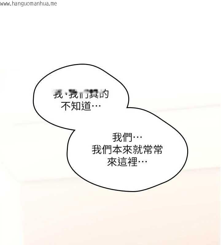 韩国漫画诅咒性转物语韩漫_诅咒性转物语-第25话-陷入被轮奸的地狱在线免费阅读-韩国漫画-第40张图片
