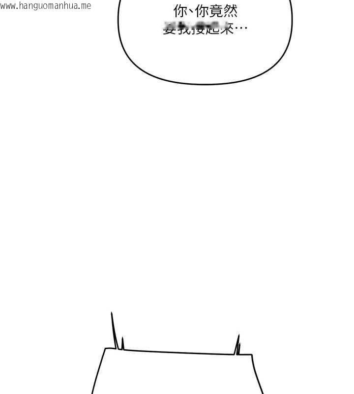 韩国漫画玩转学姐韩漫_玩转学姐-第106话-来自老公的新任务在线免费阅读-韩国漫画-第59张图片