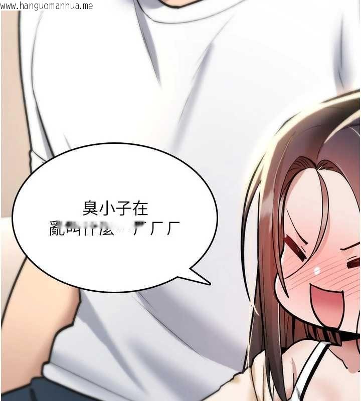 韩国漫画诅咒性转物语韩漫_诅咒性转物语-第25话-陷入被轮奸的地狱在线免费阅读-韩国漫画-第131张图片
