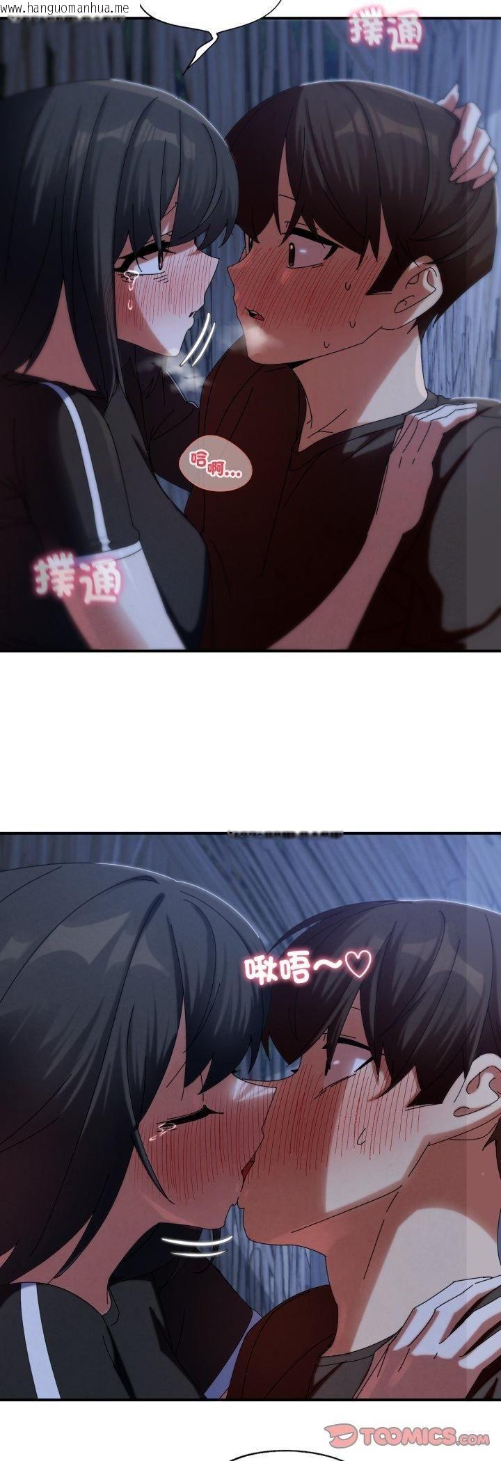 韩国漫画危险同学会韩漫_危险同学会-第114话在线免费阅读-韩国漫画-第49张图片