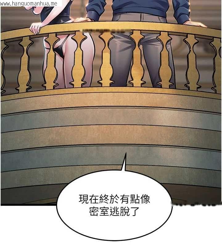 韩国漫画特色新视界韩漫_特色新视界-第36话-充满悖德快感的最后关卡在线免费阅读-韩国漫画-第69张图片