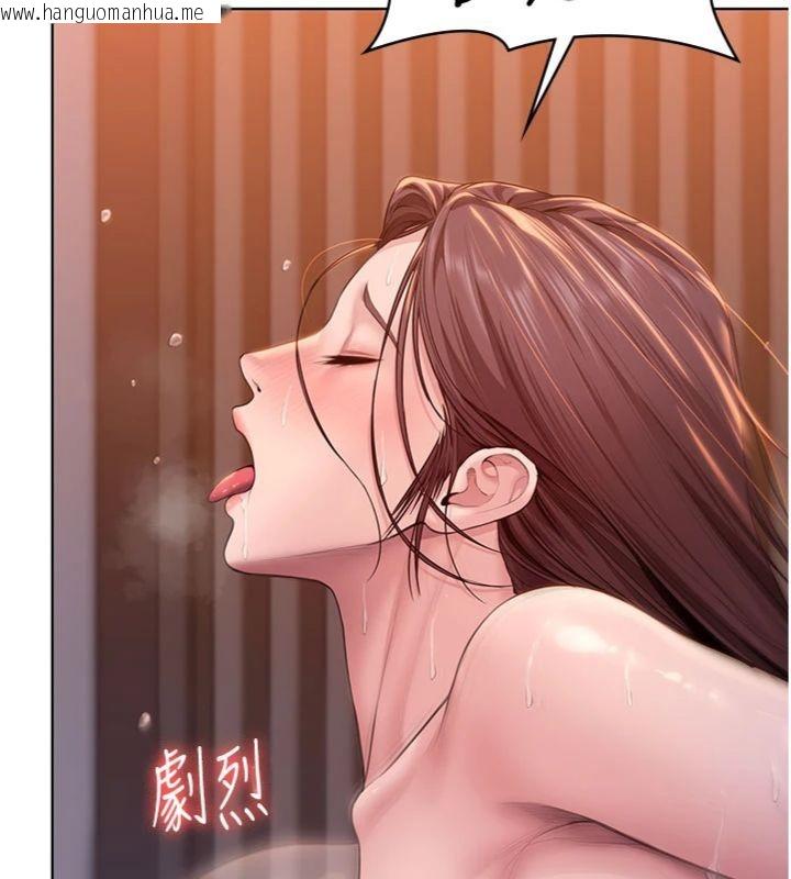韩国漫画守护妳韩漫_守护妳-第29话-你是我唯一的意淫对象在线免费阅读-韩国漫画-第46张图片
