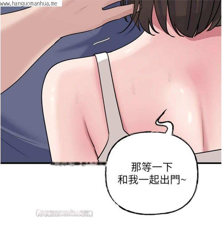 韩国漫画岳母为何那样韩漫_岳母为何那样-第100话-岳母饥渴的小穴在线免费阅读-韩国漫画-第15张图片