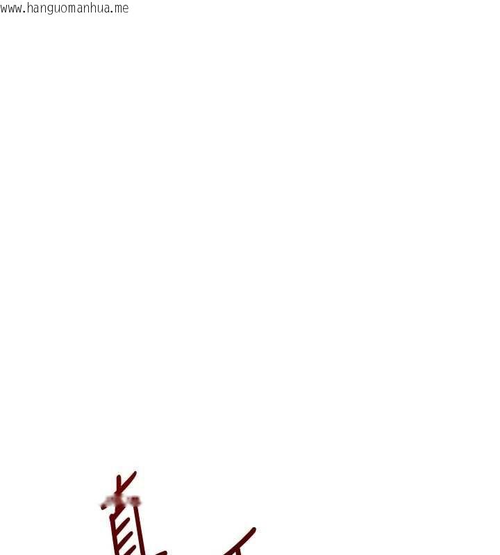 韩国漫画玩转学姐韩漫_玩转学姐-第106话-来自老公的新任务在线免费阅读-韩国漫画-第144张图片