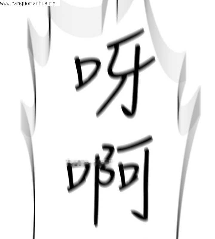 韩国漫画诅咒性转物语韩漫_诅咒性转物语-第25话-陷入被轮奸的地狱在线免费阅读-韩国漫画-第27张图片