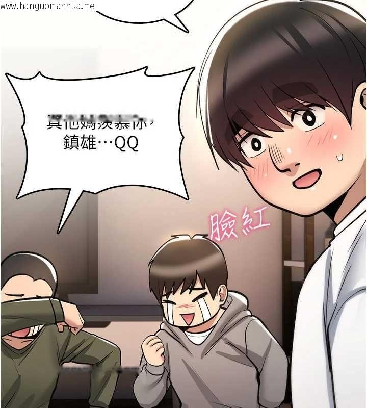 韩国漫画诅咒性转物语韩漫_诅咒性转物语-第25话-陷入被轮奸的地狱在线免费阅读-韩国漫画-第114张图片