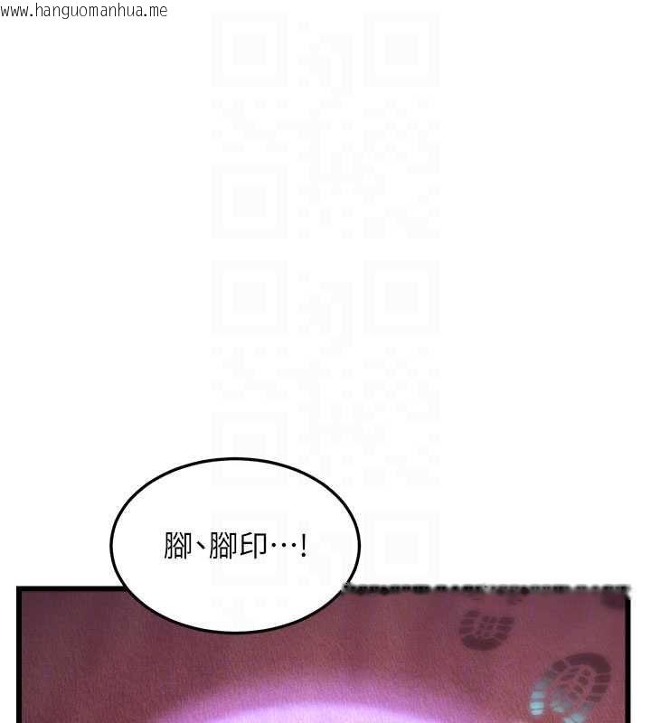 韩国漫画特色新视界韩漫_特色新视界-第36话-充满悖德快感的最后关卡在线免费阅读-韩国漫画-第87张图片