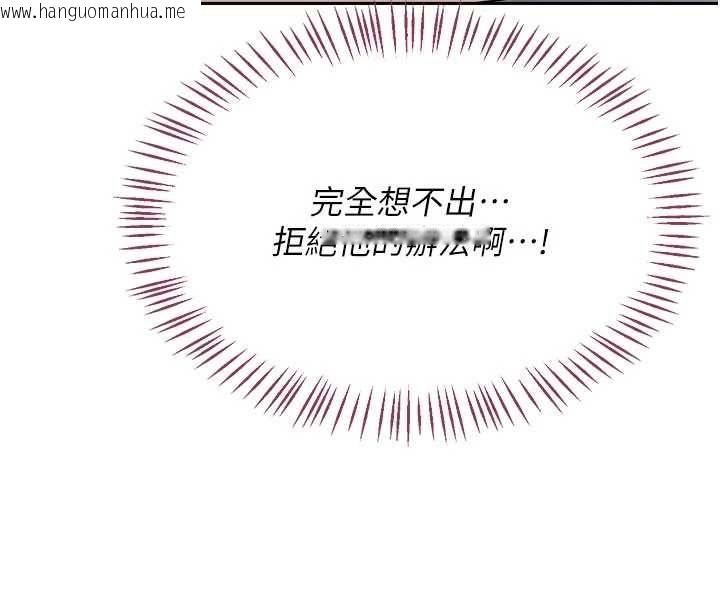 韩国漫画熟女交换计划韩漫_熟女交换计划-第67话-无法停止的进击肉棒在线免费阅读-韩国漫画-第65张图片