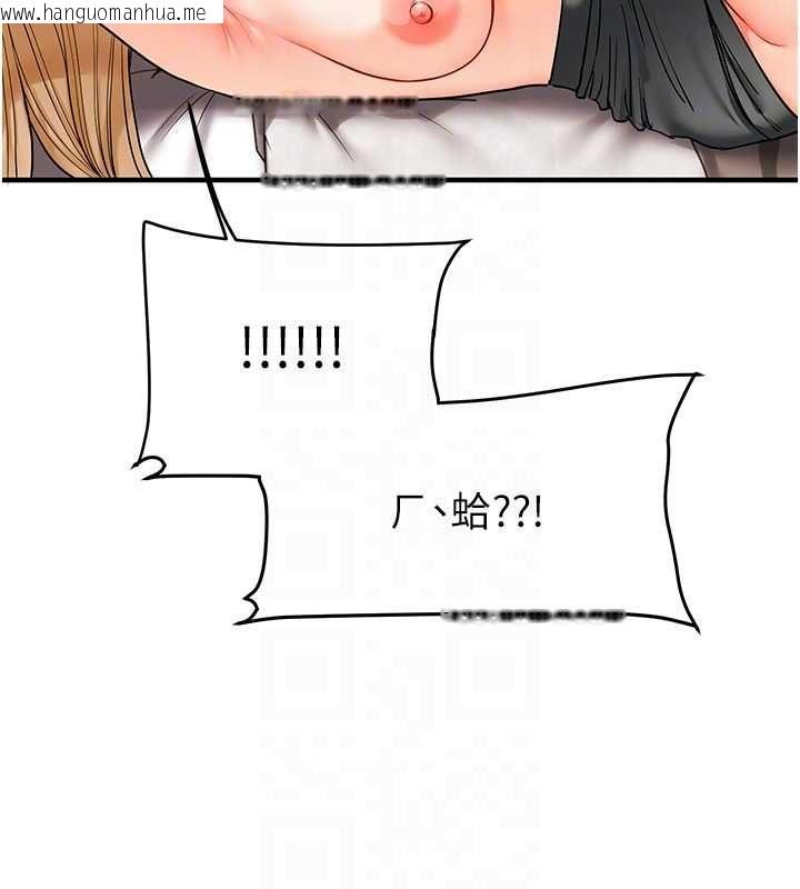 韩国漫画玩转学姐韩漫_玩转学姐-第106话-来自老公的新任务在线免费阅读-韩国漫画-第49张图片