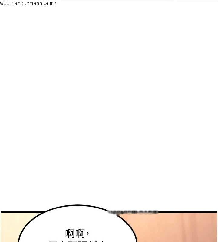韩国漫画特色新视界韩漫_特色新视界-第36话-充满悖德快感的最后关卡在线免费阅读-韩国漫画-第148张图片