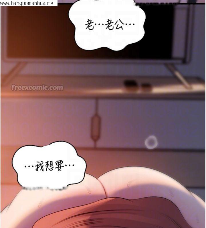 韩国漫画岳母为何那样韩漫_岳母为何那样-第100话-岳母饥渴的小穴在线免费阅读-韩国漫画-第150张图片