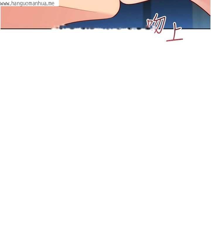 韩国漫画Set-up!排球少女韩漫_Set-up!排球少女-第94话-紧紧夹住的小穴在线免费阅读-韩国漫画-第97张图片