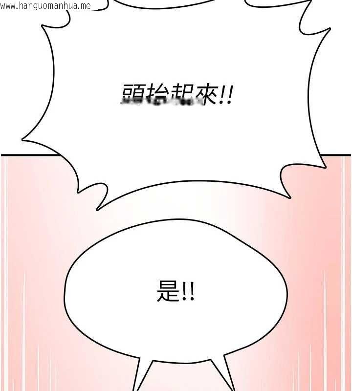 韩国漫画诅咒性转物语韩漫_诅咒性转物语-第25话-陷入被轮奸的地狱在线免费阅读-韩国漫画-第50张图片