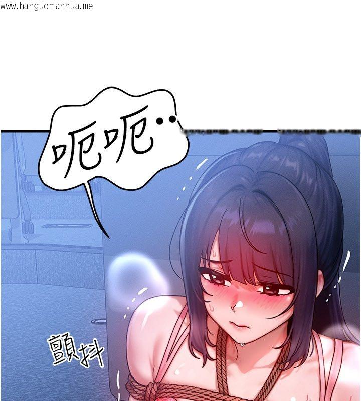 韩国漫画等价交换人生韩漫_等价交换人生-后记在线免费阅读-韩国漫画-第4张图片