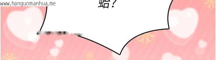 韩国漫画诅咒性转物语韩漫_诅咒性转物语-第25话-陷入被轮奸的地狱在线免费阅读-韩国漫画-第178张图片