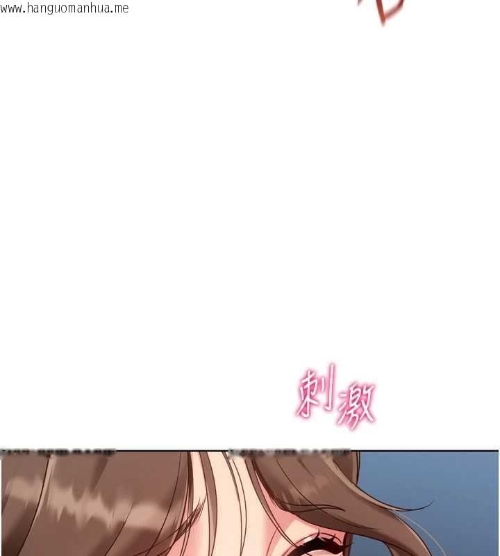 韩国漫画Set-up!排球少女韩漫_Set-up!排球少女-第94话-紧紧夹住的小穴在线免费阅读-韩国漫画-第44张图片