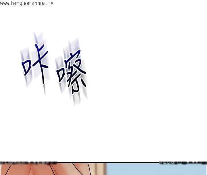韩国漫画玩转学姐韩漫_玩转学姐-第106话-来自老公的新任务在线免费阅读-韩国漫画-第131张图片