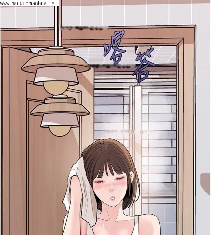 韩国漫画岳母为何那样韩漫_岳母为何那样-第100话-岳母饥渴的小穴在线免费阅读-韩国漫画-第7张图片