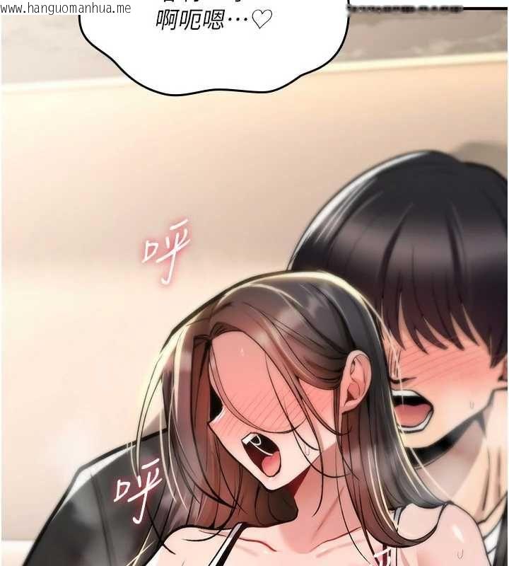 韩国漫画诅咒性转物语韩漫_诅咒性转物语-第25话-陷入被轮奸的地狱在线免费阅读-韩国漫画-第8张图片