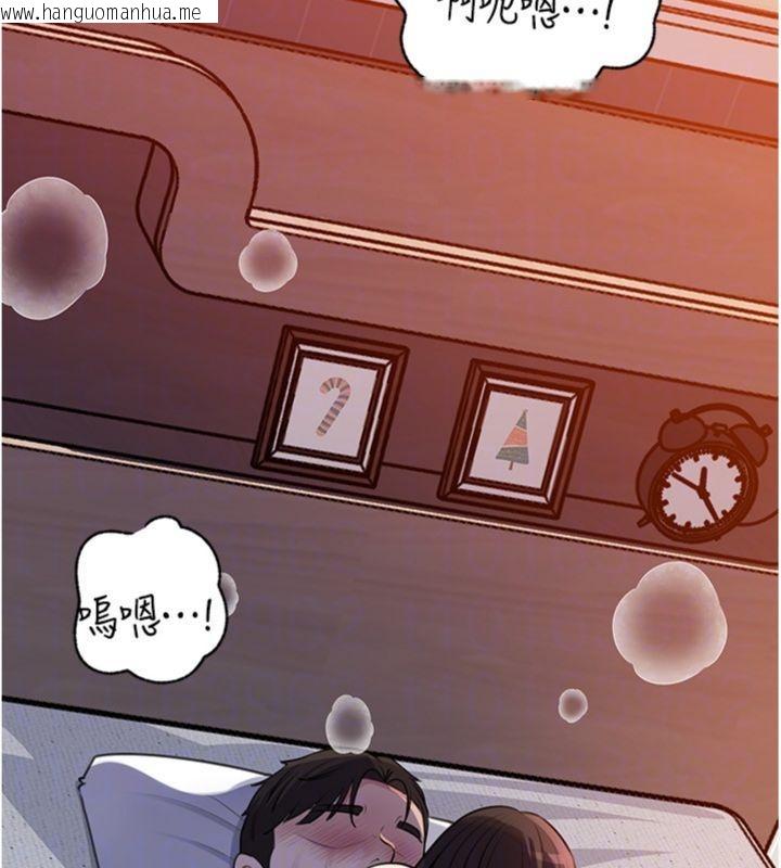 韩国漫画岳母为何那样韩漫_岳母为何那样-第100话-岳母饥渴的小穴在线免费阅读-韩国漫画-第143张图片