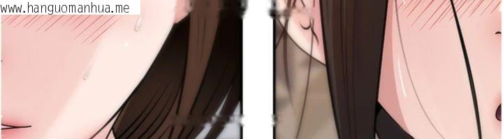 韩国漫画岳母为何那样韩漫_岳母为何那样-第100话-岳母饥渴的小穴在线免费阅读-韩国漫画-第21张图片