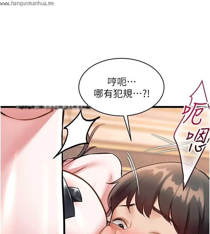 韩国漫画特色新视界韩漫_特色新视界-第36话-充满悖德快感的最后关卡在线免费阅读-韩国漫画-第38张图片