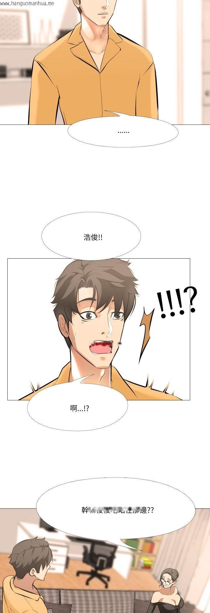 韩国漫画妻子游戏韩漫_妻子游戏-第13话在线免费阅读-韩国漫画-第15张图片