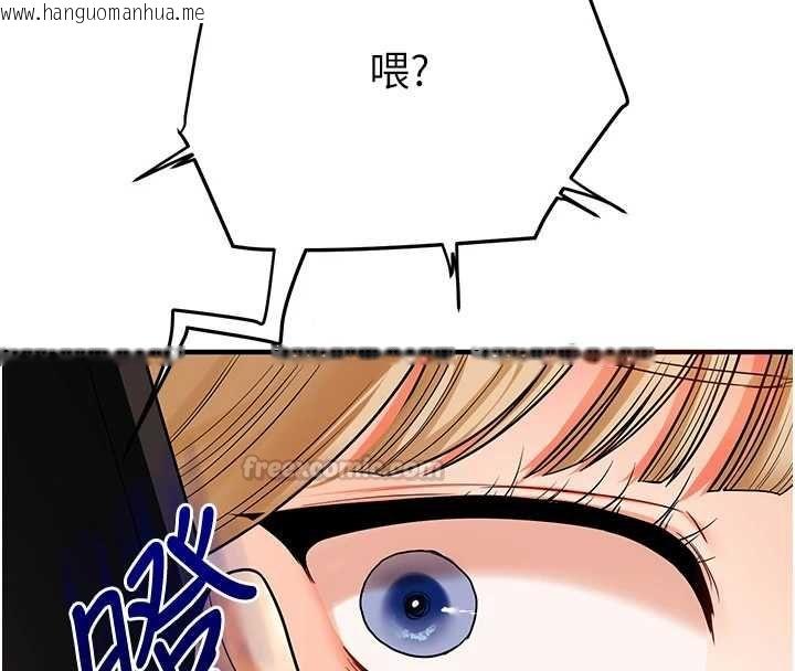 韩国漫画玩转学姐韩漫_玩转学姐-第106话-来自老公的新任务在线免费阅读-韩国漫画-第60张图片