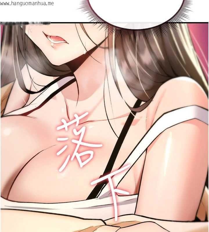 韩国漫画诅咒性转物语韩漫_诅咒性转物语-第25话-陷入被轮奸的地狱在线免费阅读-韩国漫画-第152张图片