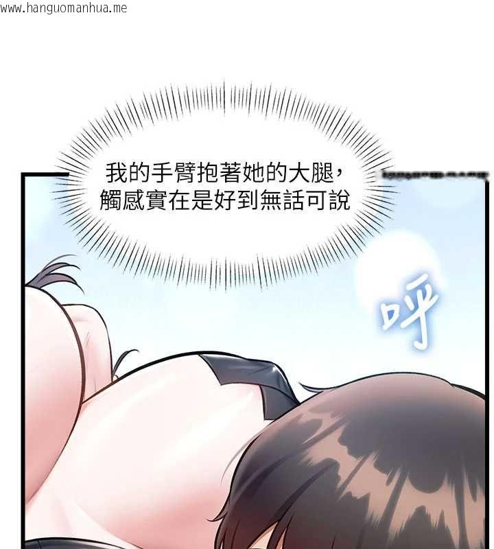 韩国漫画特色新视界韩漫_特色新视界-第36话-充满悖德快感的最后关卡在线免费阅读-韩国漫画-第9张图片