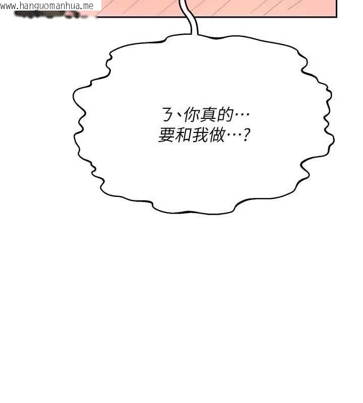韩国漫画熟女交换计划韩漫_熟女交换计划-第67话-无法停止的进击肉棒在线免费阅读-韩国漫画-第51张图片
