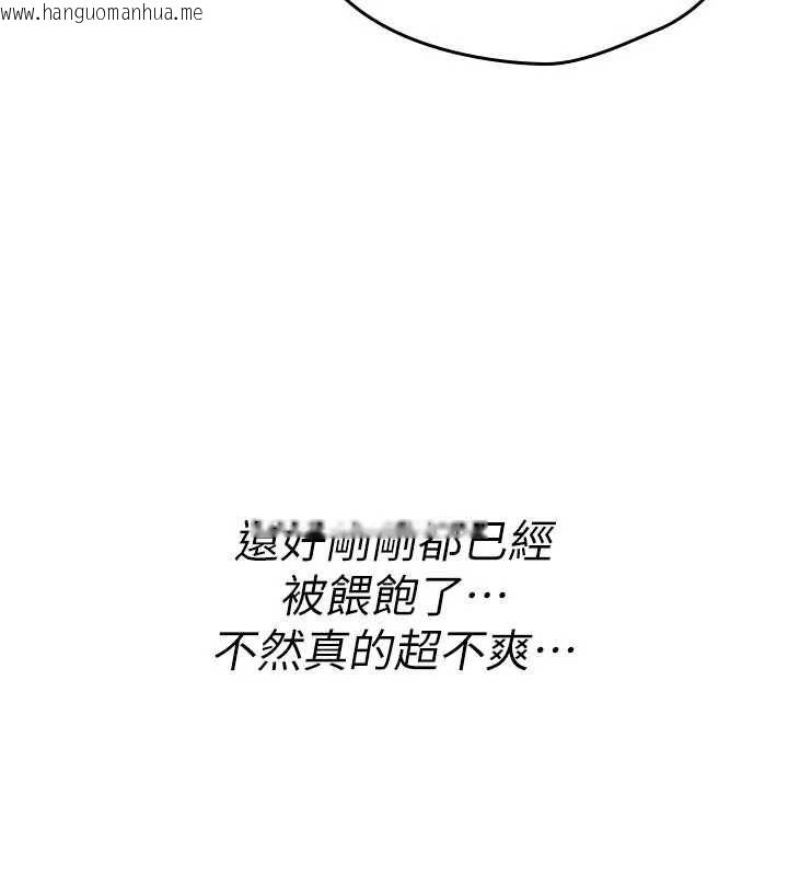 韩国漫画诅咒性转物语韩漫_诅咒性转物语-第25话-陷入被轮奸的地狱在线免费阅读-韩国漫画-第67张图片